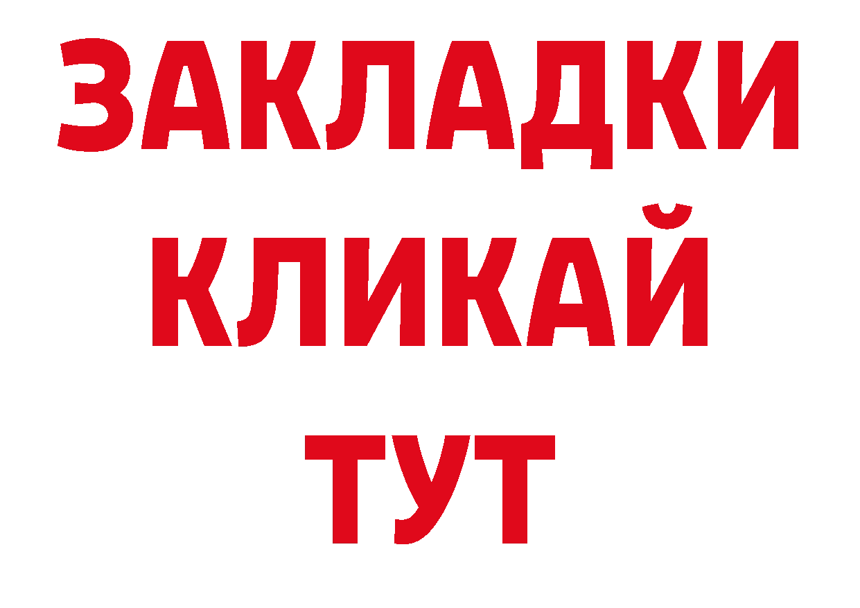 Псилоцибиновые грибы ЛСД онион площадка ОМГ ОМГ Александровск-Сахалинский