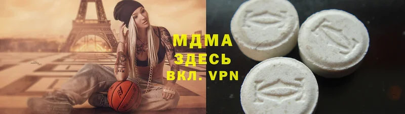 где можно купить   Александровск-Сахалинский  MDMA crystal 